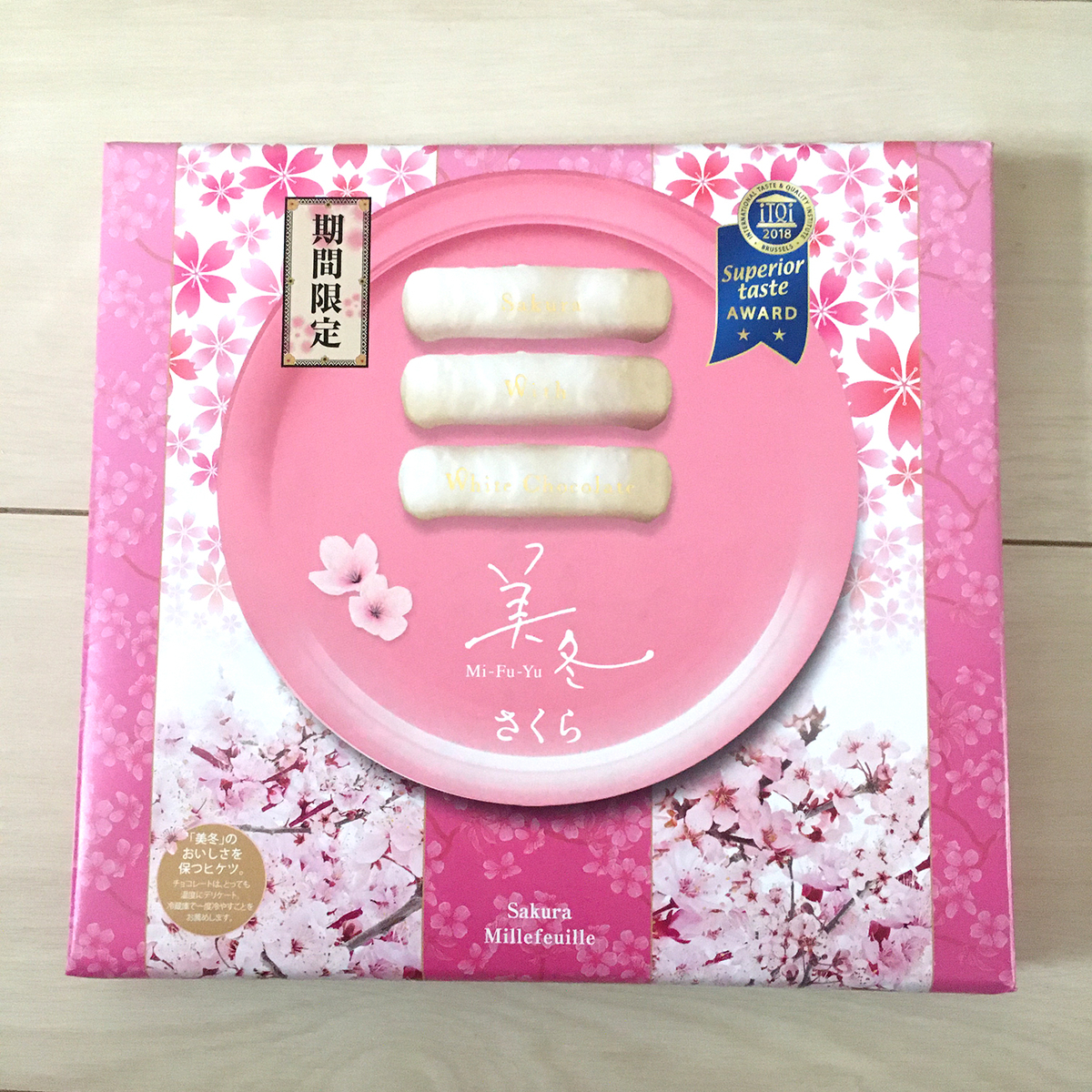 美冬さくら