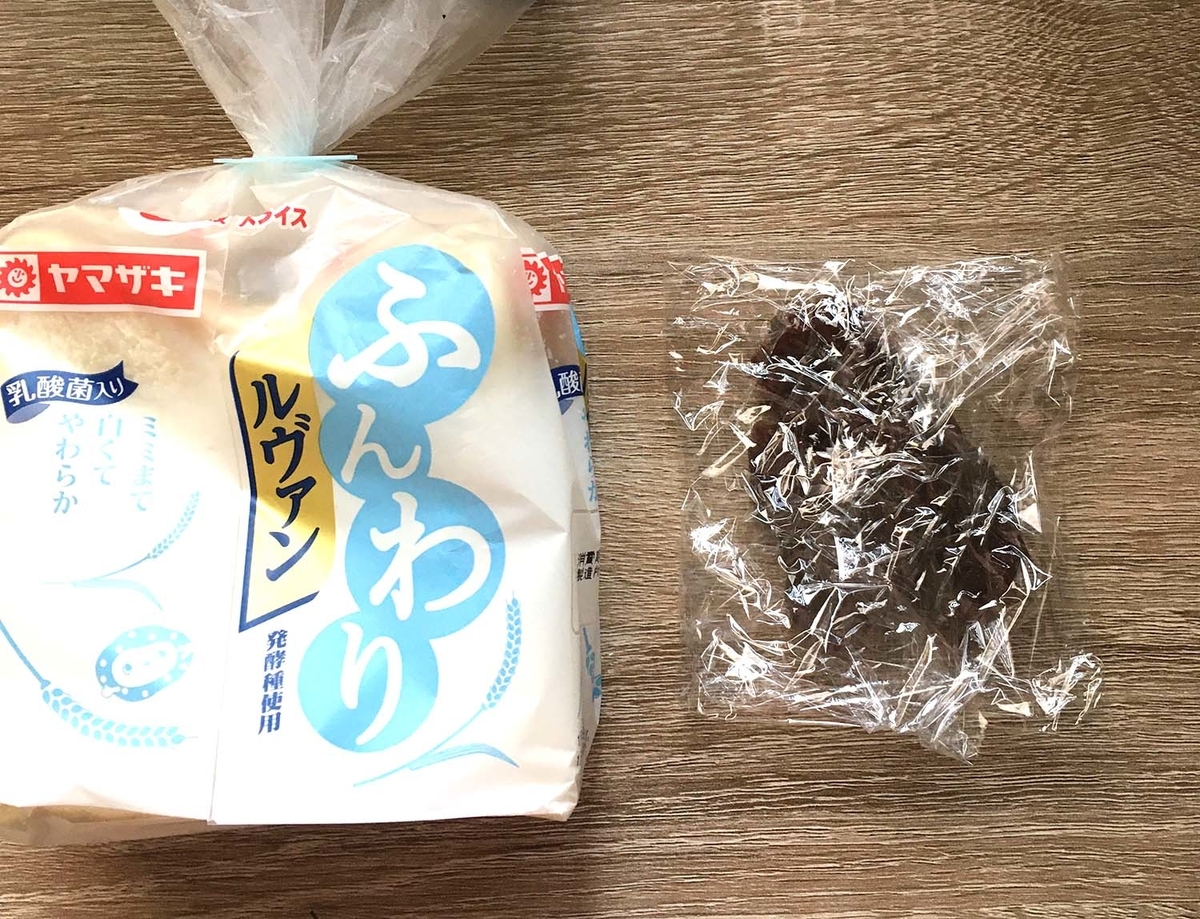 食パンとあんこ