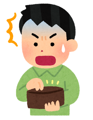 値段を見て顔面蒼白