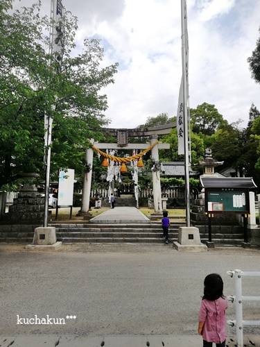f:id:kuchakun:20190506143955j:plain f:id:kuchakun:20190506143955j:plain