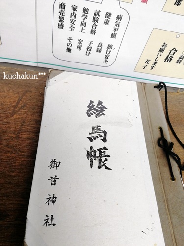 f:id:kuchakun:20190506145155j:plain f:id:kuchakun:20190506145155j:plain