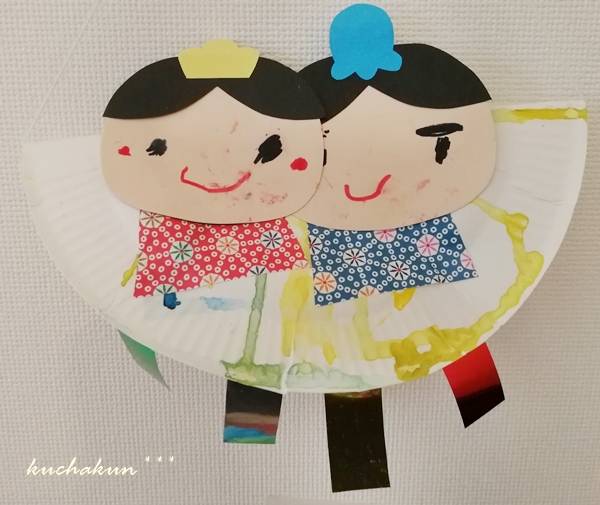 f:id:kuchakun:20190808172330j:plain f:id:kuchakun:20190808172330j:plain