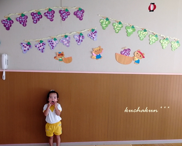 f:id:kuchakun:20190910073944j:plain f:id:kuchakun:20190910073944j:plain