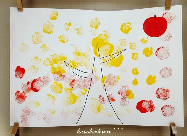 f:id:kuchakun:20191009074014j:plain f:id:kuchakun:20191009074014j:plain