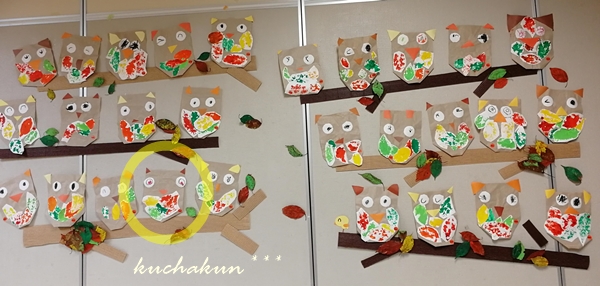f:id:kuchakun:20191105174616j:plain f:id:kuchakun:20191105174616j:plain