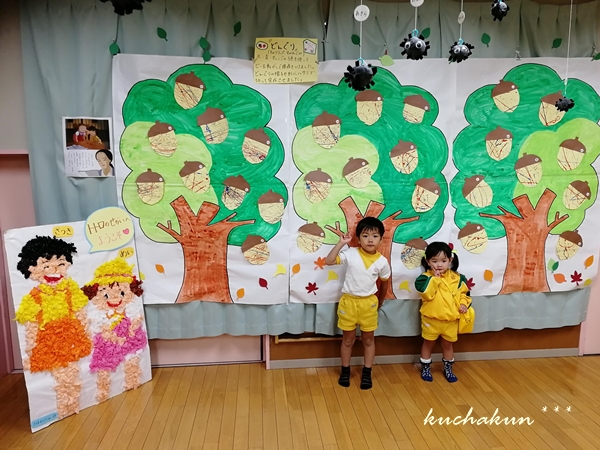 f:id:kuchakun:20191115173028j:plain f:id:kuchakun:20191115173028j:plain