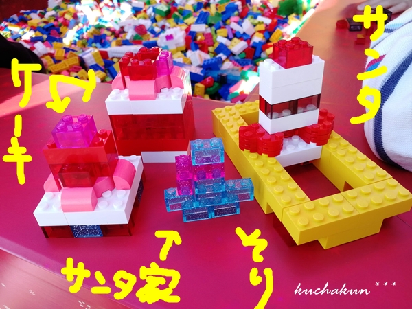 f:id:kuchakun:20191208140538j:plain f:id:kuchakun:20191208140538j:plain