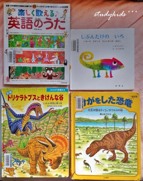 最近読んだ本とおすすめ本と図書館で借りた本の記録メモ Study Kids S Blog 最近読んだ本とおすすめ本と図書館で借りた本の記録メモ Study Kids S Blog
