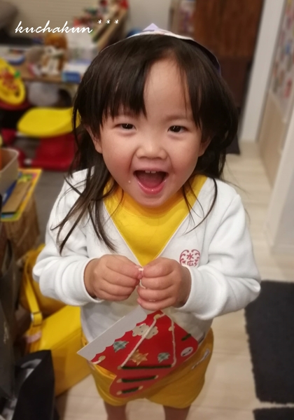 f:id:kuchakun:20191224204837j:plain f:id:kuchakun:20191224204837j:plain
