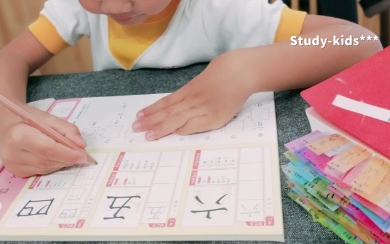 年長むけ小1講座タブレット学習 進研ゼミ を申し込みました Study Kids S Blog
