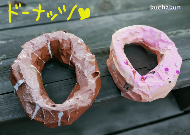 保育園製作イベント お店屋さんごっこ のdiy作品持ち帰り Kuchakunのブログ 注文住宅と大切な家族と育児記録 保育園製作イベント お店屋さんごっこ のdiy作品持ち帰り Kuchakunのブログ 注文住宅と大切な家族と育児記録