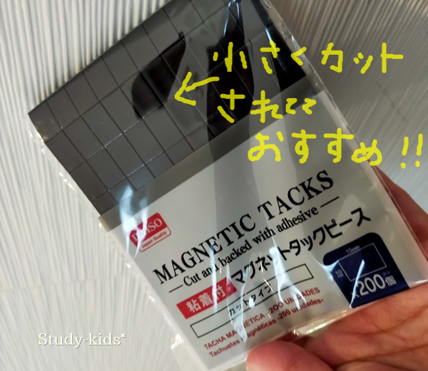 DWE進め方】TAC(Talk Along Cards)通してリピートのその先へ！ - study