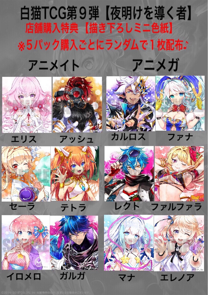 くちゃナッツのネコカ日和