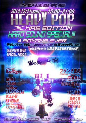 f:id:kuchinawa:20141119141008j:image f:id:kuchinawa:20141119141008j:image