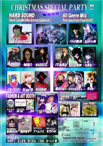 f:id:kuchinawa:20141202144513j:image f:id:kuchinawa:20141202144513j:image