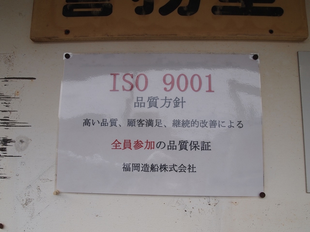 f:id:kuchinotsu:20190130174147j:plain