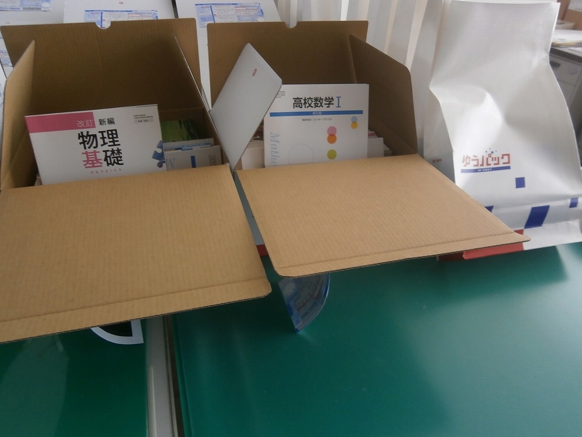 f:id:kuchinotsu:20200508170013j:plain