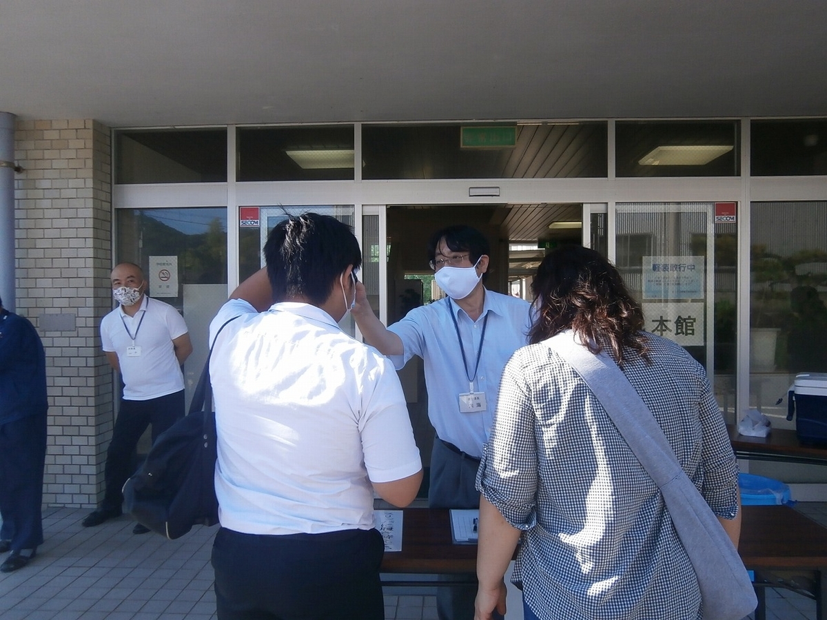 f:id:kuchinotsu:20200830100326j:plain