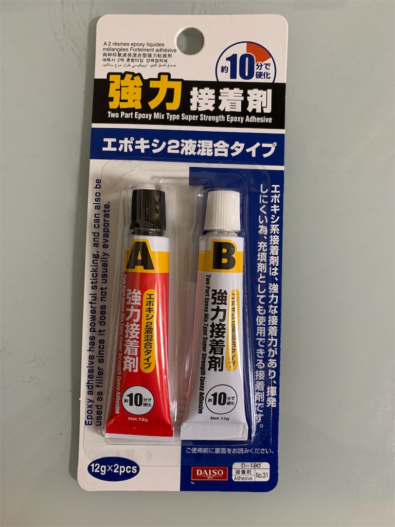 f:id:kuchitama:20190311015629j:image f:id:kuchitama:20190311015629j:image