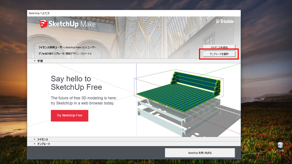 f:id:kuchuroukaku:20181114180559j:plain f:id:kuchuroukaku:20181114180559j:plain