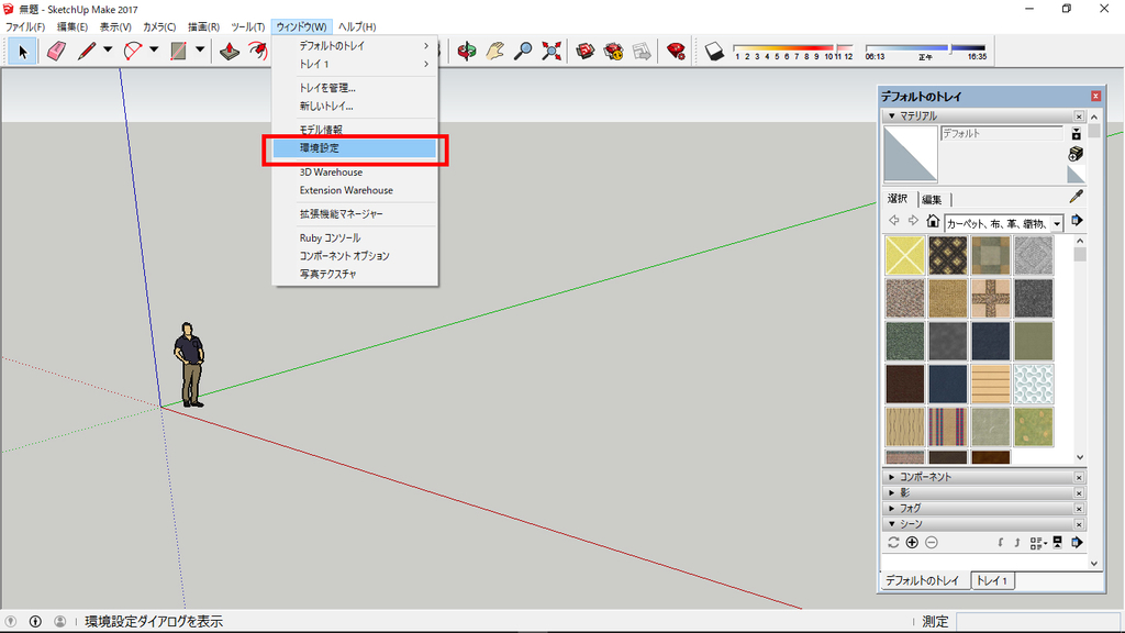 f:id:kuchuroukaku:20181114180910j:plain f:id:kuchuroukaku:20181114180910j:plain