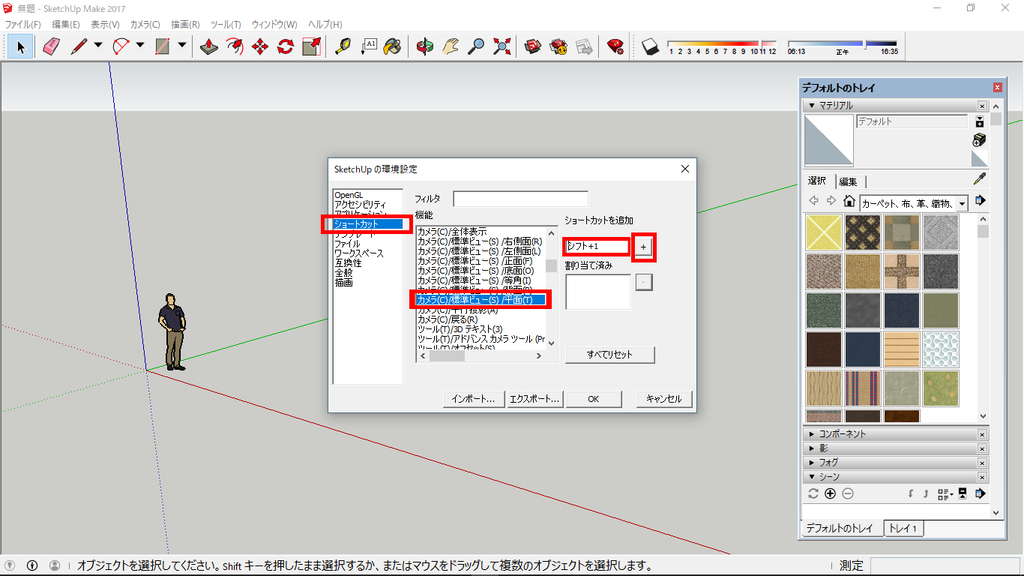 f:id:kuchuroukaku:20181115144939j:plain f:id:kuchuroukaku:20181115144939j:plain
