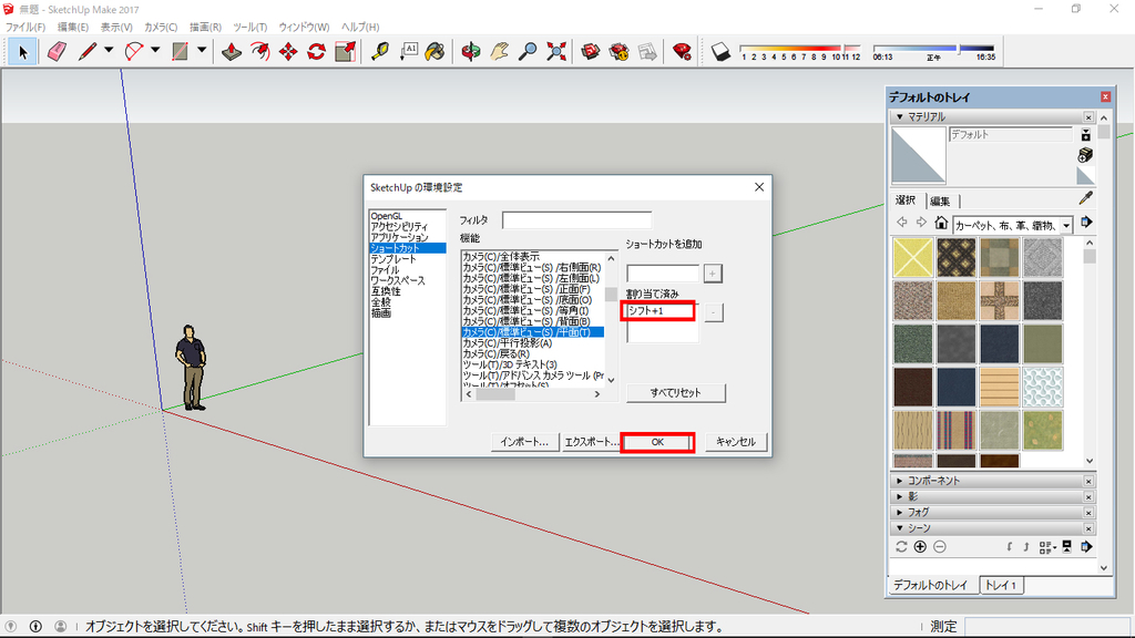f:id:kuchuroukaku:20181115144959j:plain f:id:kuchuroukaku:20181115144959j:plain