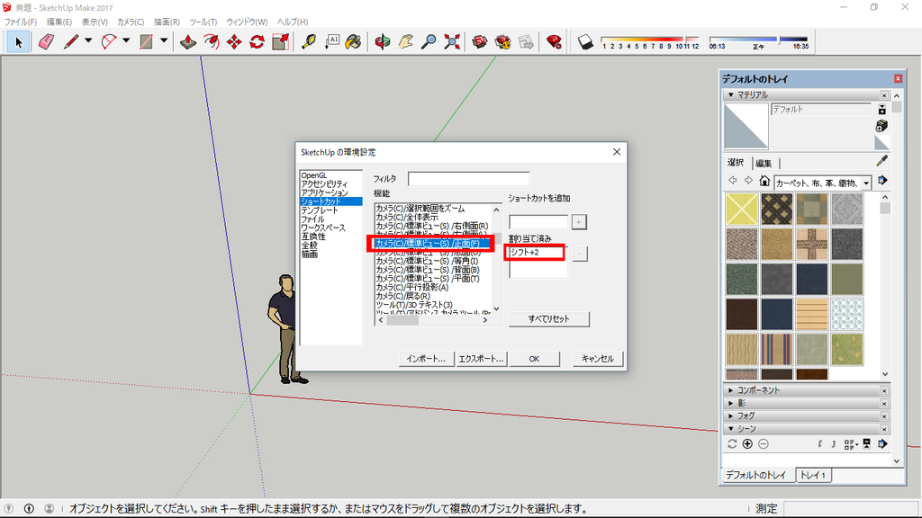 f:id:kuchuroukaku:20181115164434j:plain f:id:kuchuroukaku:20181115164434j:plain