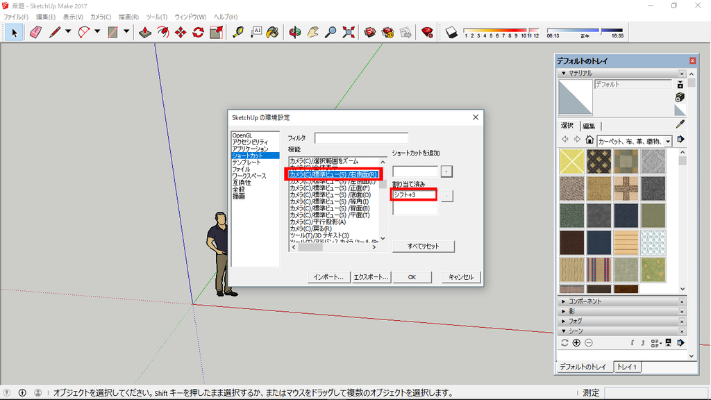 f:id:kuchuroukaku:20181115164438j:plain f:id:kuchuroukaku:20181115164438j:plain