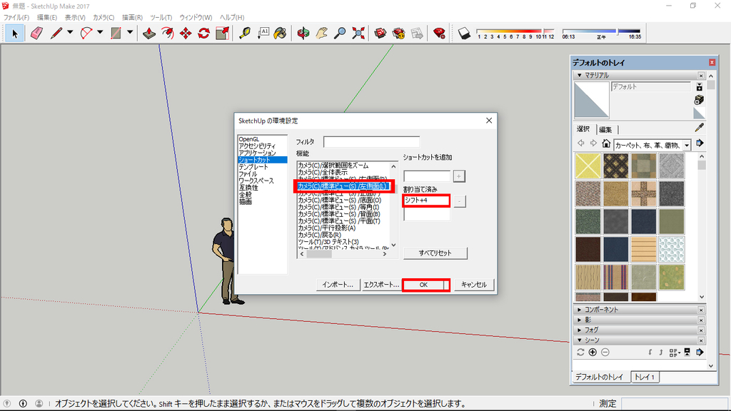 f:id:kuchuroukaku:20181115164443j:plain f:id:kuchuroukaku:20181115164443j:plain