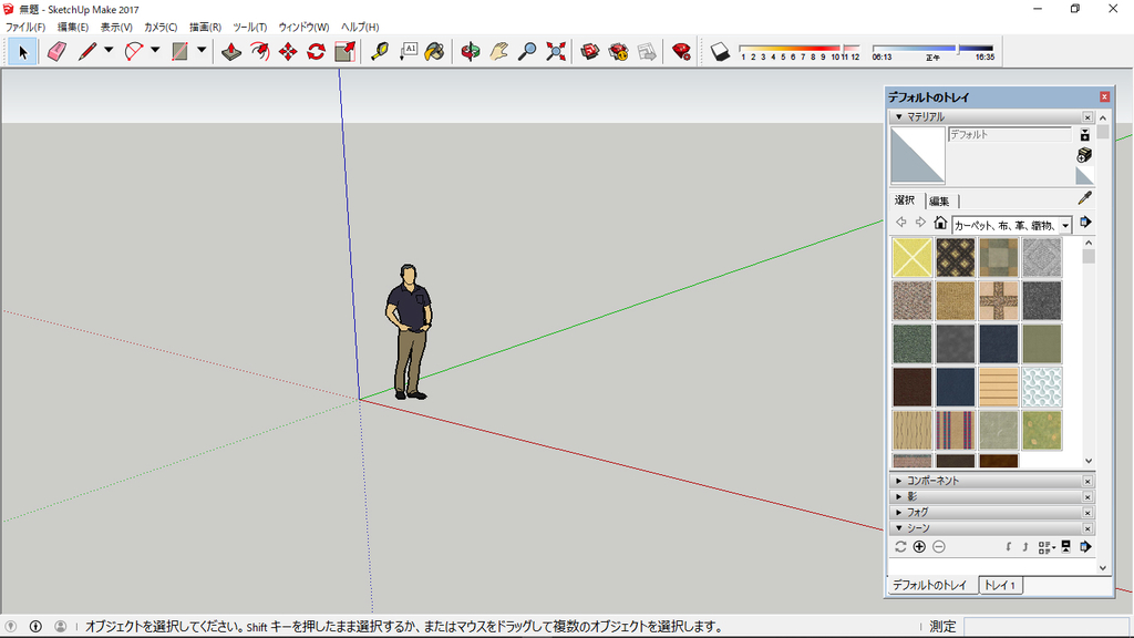 f:id:kuchuroukaku:20181115164843j:plain f:id:kuchuroukaku:20181115164843j:plain