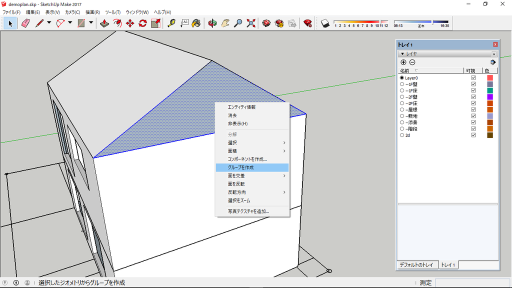 f:id:kuchuroukaku:20181116145250p:plain f:id:kuchuroukaku:20181116145250p:plain