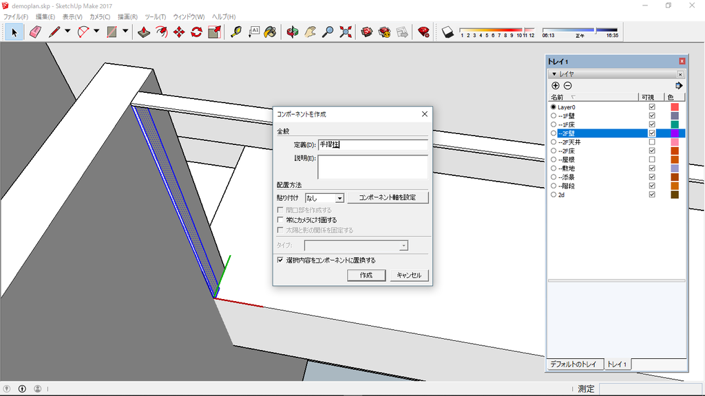 f:id:kuchuroukaku:20181116153046p:plain f:id:kuchuroukaku:20181116153046p:plain