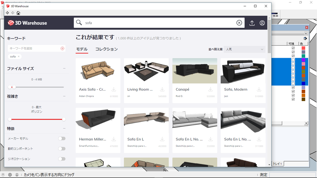 f:id:kuchuroukaku:20181116164754p:plain f:id:kuchuroukaku:20181116164754p:plain