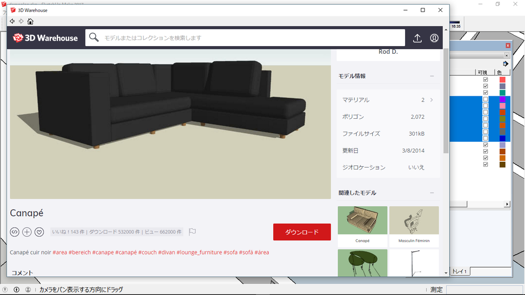 f:id:kuchuroukaku:20181116164803p:plain f:id:kuchuroukaku:20181116164803p:plain