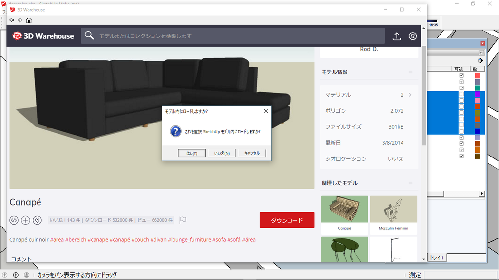 f:id:kuchuroukaku:20181116164812p:plain f:id:kuchuroukaku:20181116164812p:plain