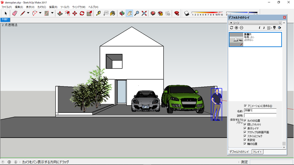 f:id:kuchuroukaku:20181116180202p:plain f:id:kuchuroukaku:20181116180202p:plain