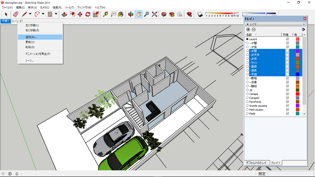 f:id:kuchuroukaku:20181116180223p:plain f:id:kuchuroukaku:20181116180223p:plain