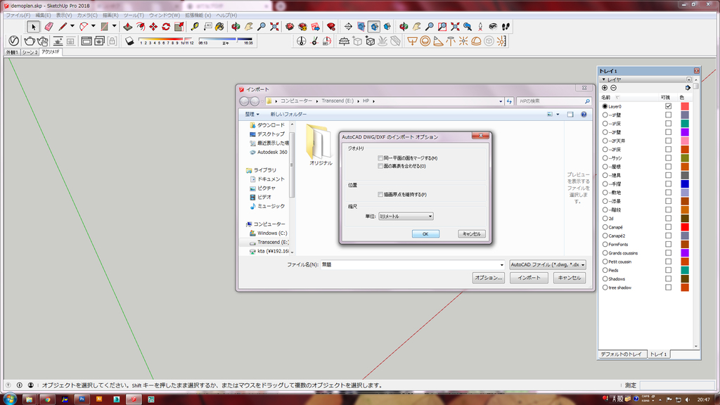 f:id:kuchuroukaku:20181116211128j:plain f:id:kuchuroukaku:20181116211128j:plain