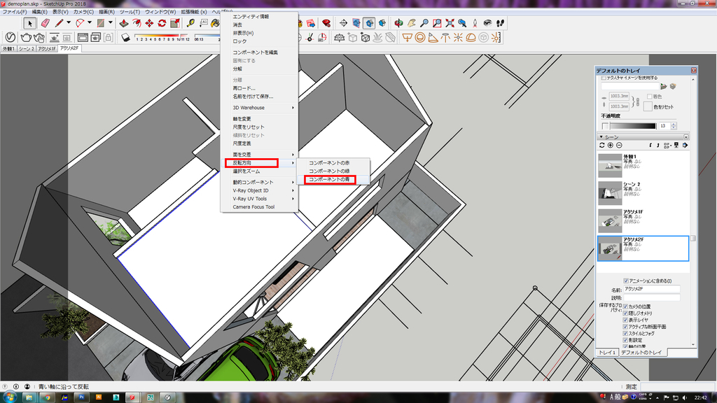 f:id:kuchuroukaku:20181116231142j:plain f:id:kuchuroukaku:20181116231142j:plain