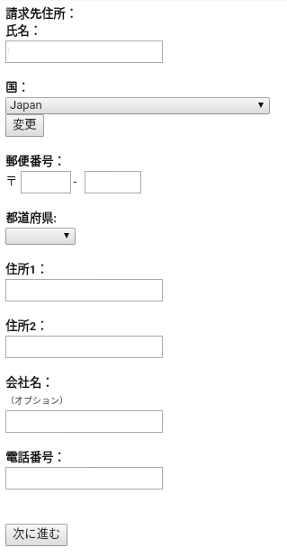 f:id:kuchy:20170317161057p:plain