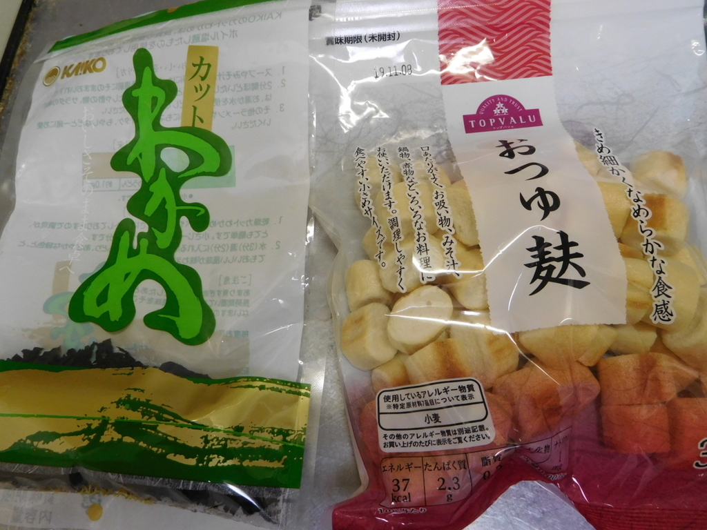 カットわかめとおつゆ麩