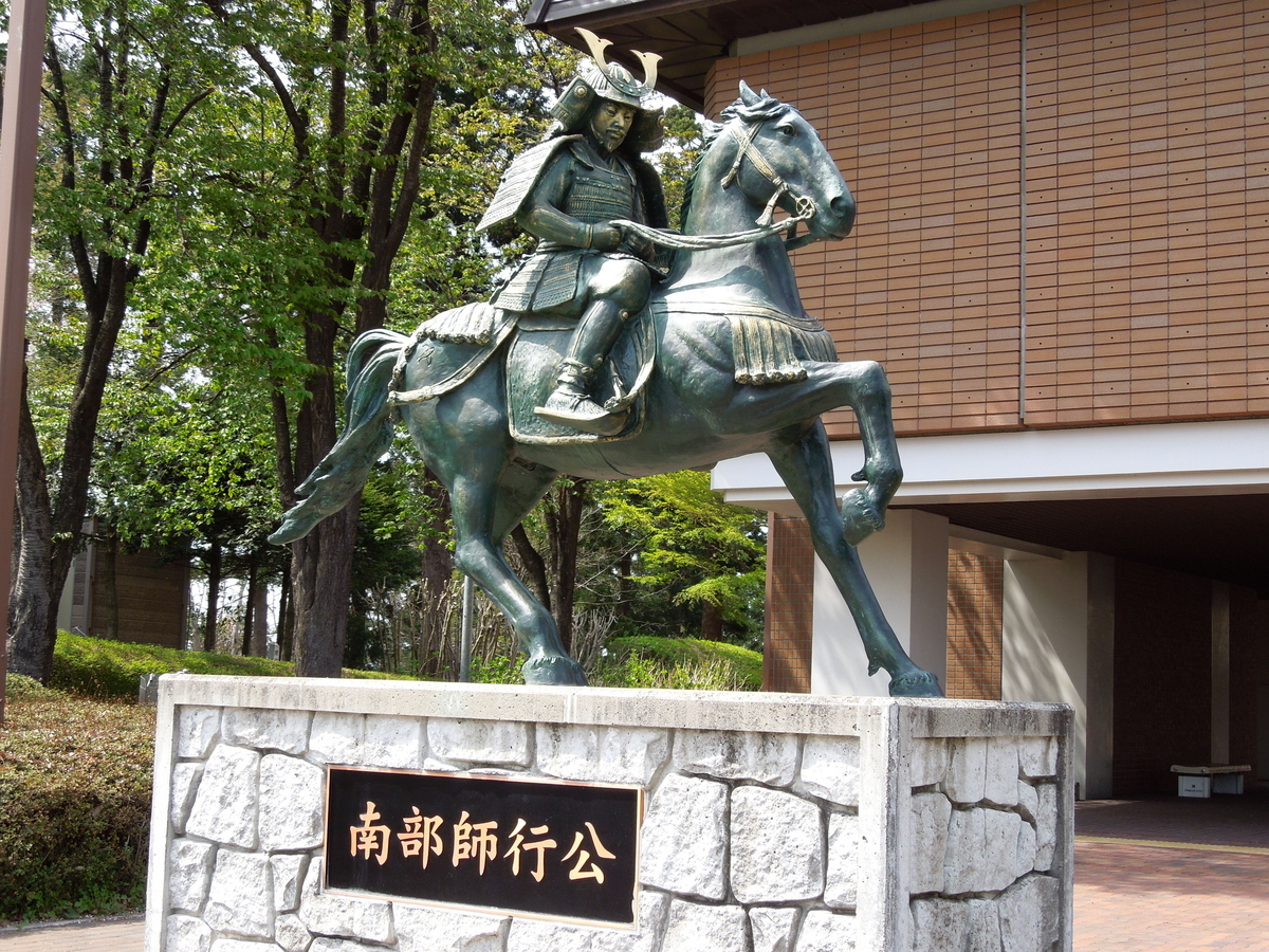 根城（青森県八戸市） - そうだ、ひとり旅しよう