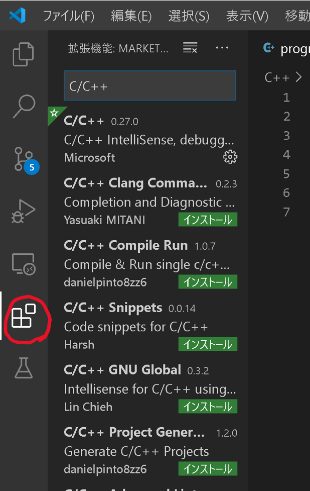 f:id:kuclubdtk:20200410183833p:plain f:id:kuclubdtk:20200410183833p:plain