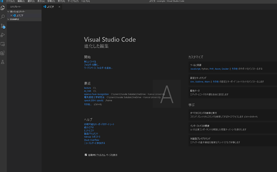 f:id:kuclubdtk:20200410231319p:plain f:id:kuclubdtk:20200410231319p:plain