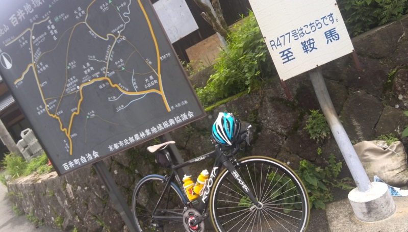 f:id:kucrt:20150709150049j:image f:id:kucrt:20150709150049j:image