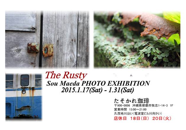 f:id:kudakayuzo:20141202102742j:image