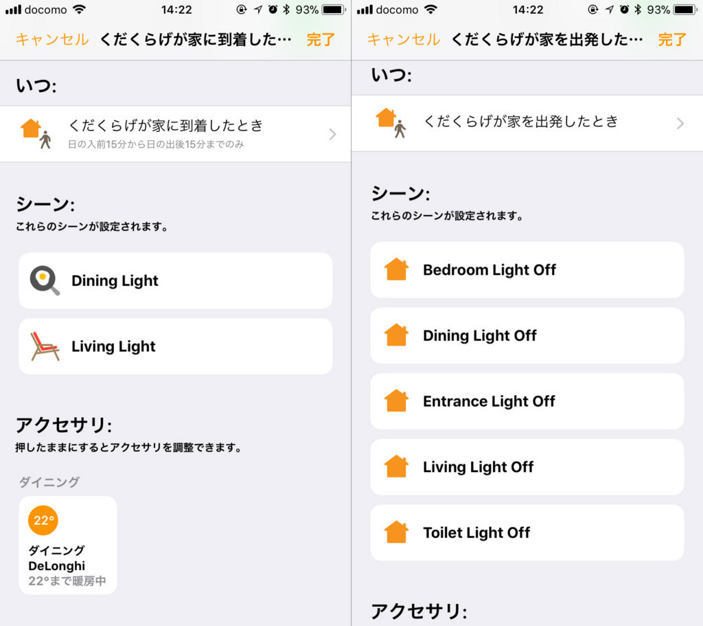 f:id:kudakurage:20180101143423j:plain