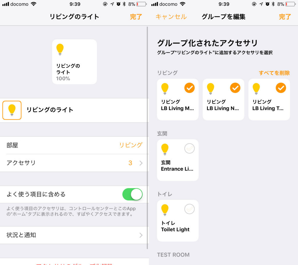 f:id:kudakurage:20180102094302j:plain