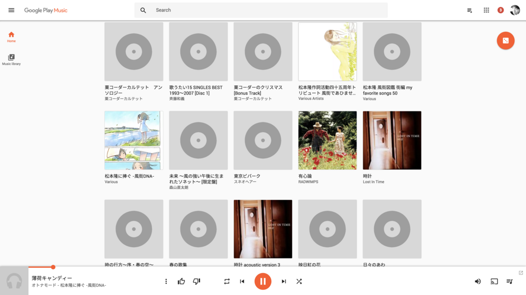 f:id:kudakurage:20180103110639p:plain